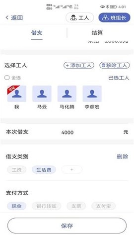 记的准图1