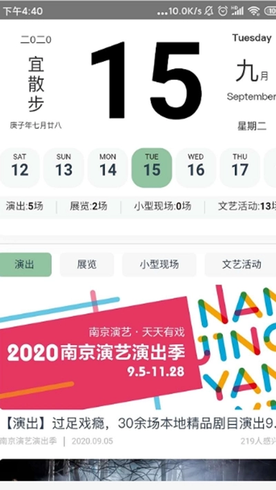 NICE文都图2