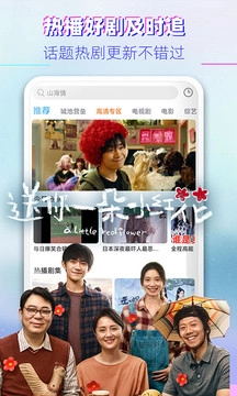 影视大全去广告免费版图2