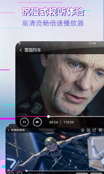 影视大全去广告免费版图4