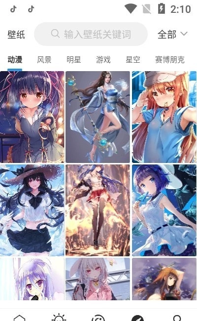 插画世界隐藏版图2