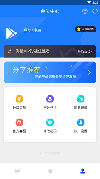 超凡影迷图4