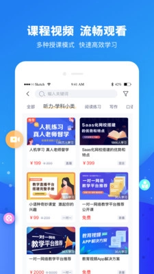 云朵课堂图5