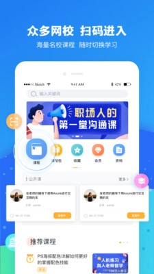 云朵课堂图1