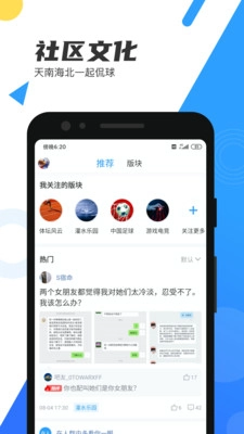 直播吧图5
