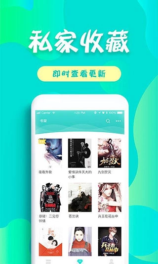 友读小说免费版图4