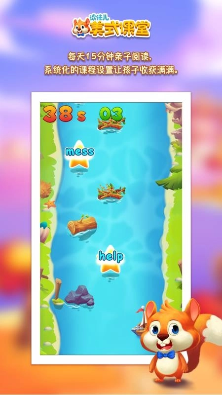 读伴儿美式课堂图2