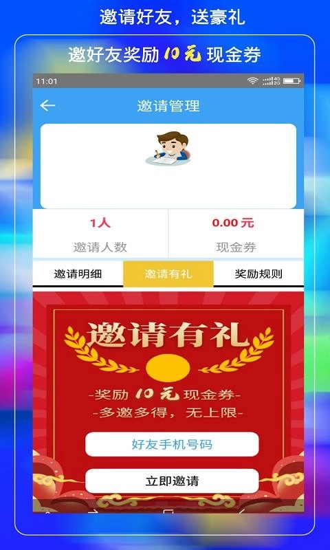 小学云课堂图2