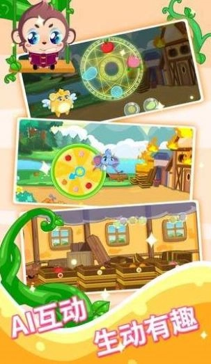 宝宝故事识字早教图1