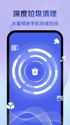 立马加速大师图2