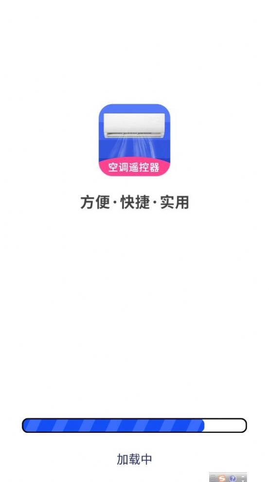 空调遥控莫寒图1