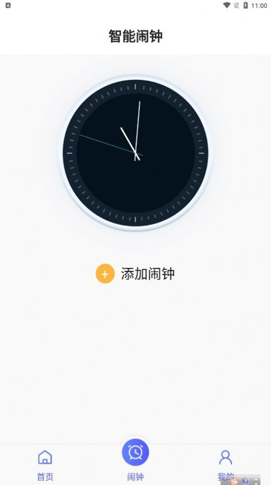 空调遥控莫寒图2