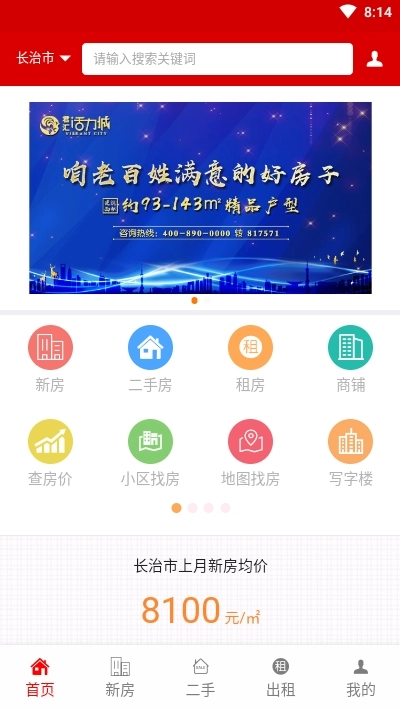 长房网图2