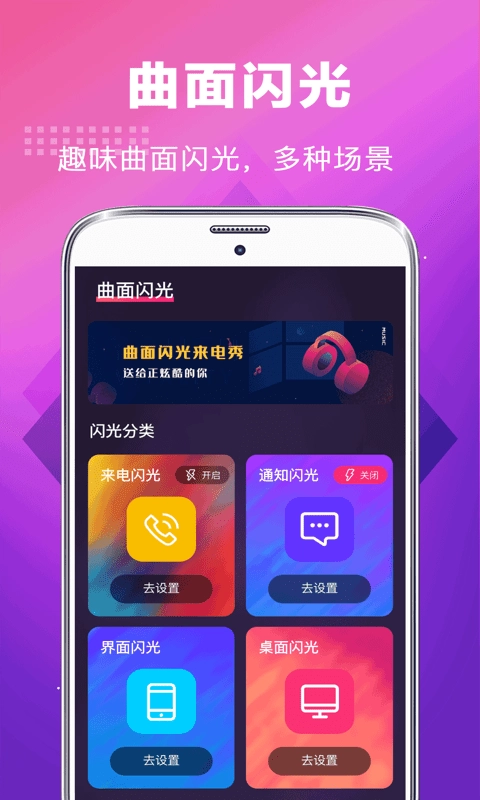 未来手机铃声图1