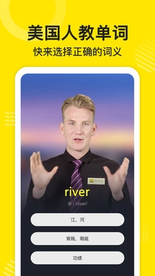 傻瓜英语截图0