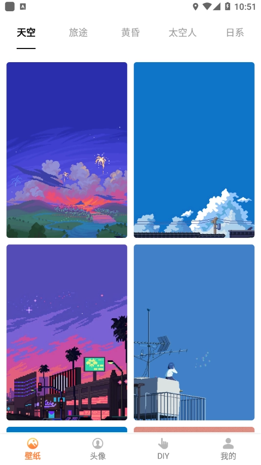 飞飞动态屏保图4