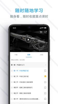 AboutCG学院图2