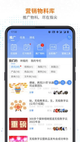 知多宝图1