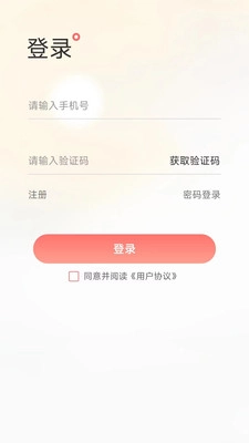 聚省有品图4
