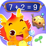 小伴龙学口算