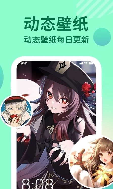 充电提示音动画图1