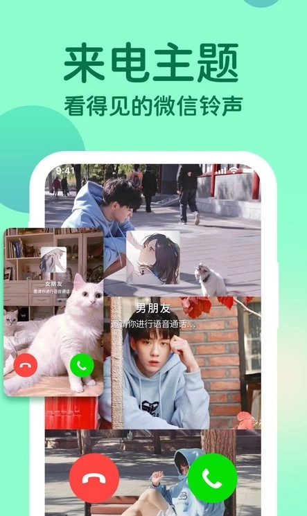 充电提示音动画图3