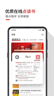 歪鱼图2