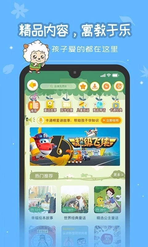 恐龙贝克图4