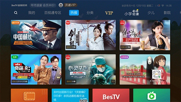 蜜蜂视频手机版图1