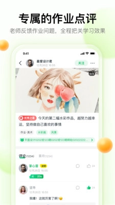 大鹏教育图4