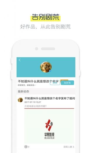 鲨鱼影视旧版图3