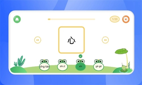 呱呱启蒙识字图3