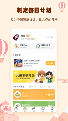 小约定图2