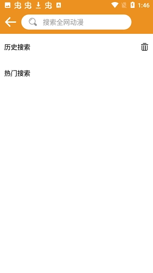 看看动漫大全图2