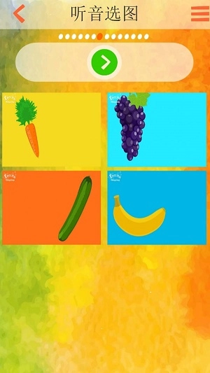 趣味儿童英语图2