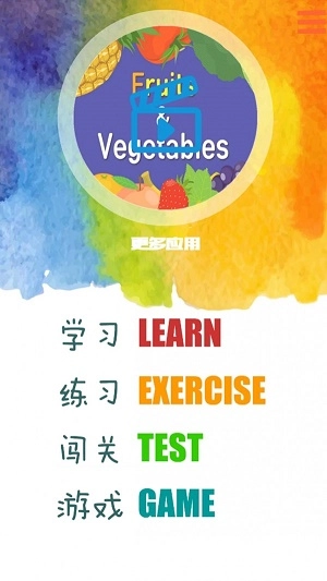 趣味儿童英语图3