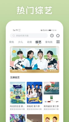 快看影视大全免费版图3