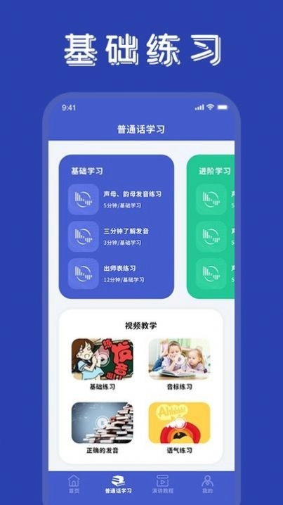 学友优教优学图1