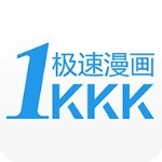 极速漫画手机正版