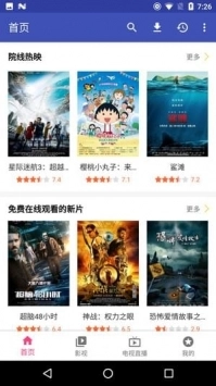 哈哩哈哩动漫图4