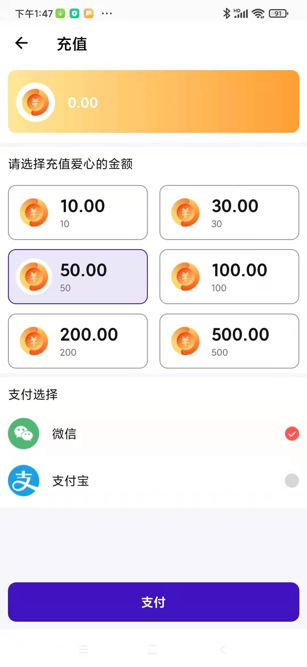 万能匙匙密码锁图2