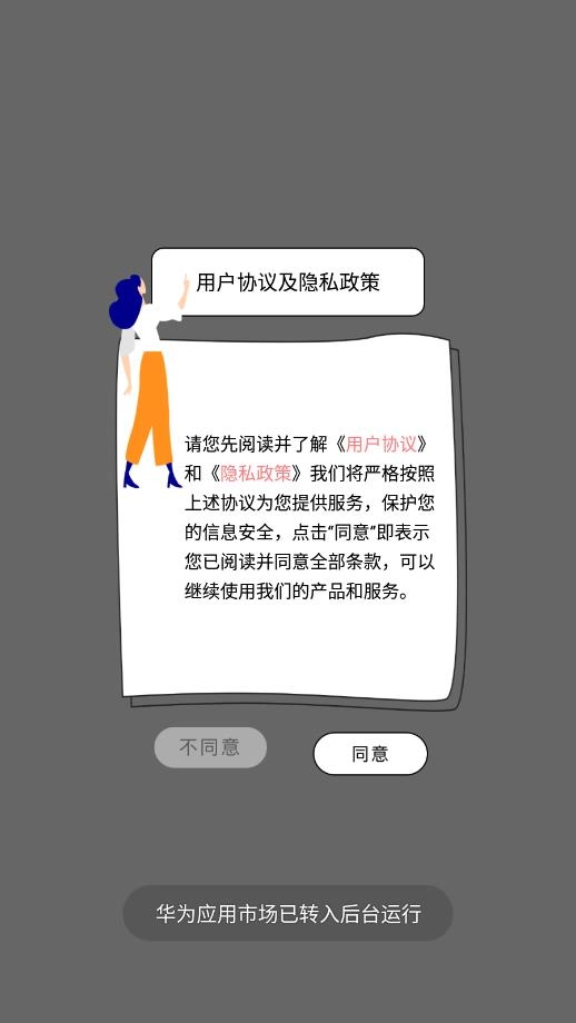 做表情图2