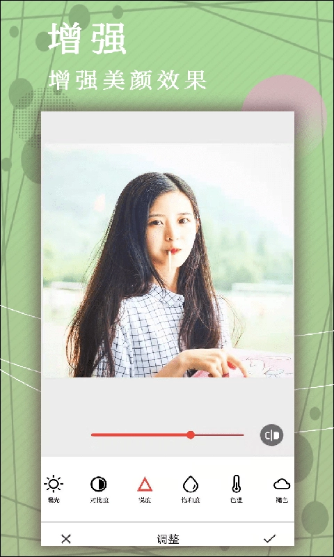 白鱼照片P图图2