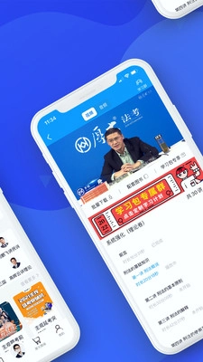 厚大法考(4)