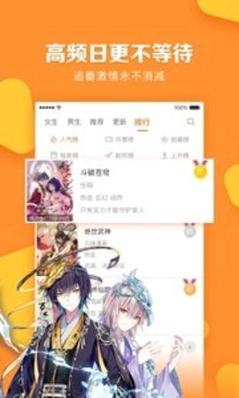 小往漫画图3