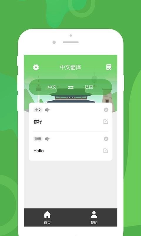 优学韩语翻译图4