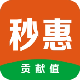 秒惠生活