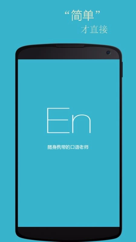 基础英语口语图2