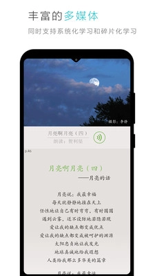 云教材截图3
