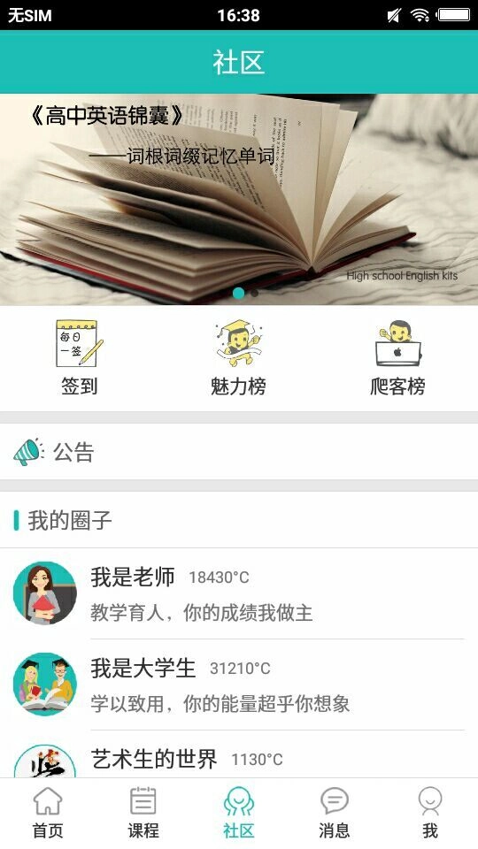 布课学堂图3